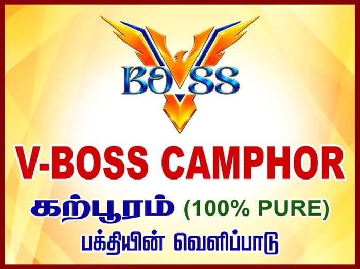 The V-BOSS Camphor label: கற்பூரம் (100% PURE), பக்தியின் வெளிப்பாடு